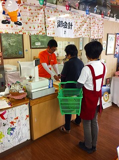 お
