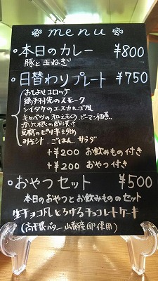 メニュー２