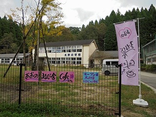 ga