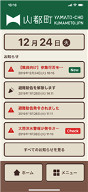 画面