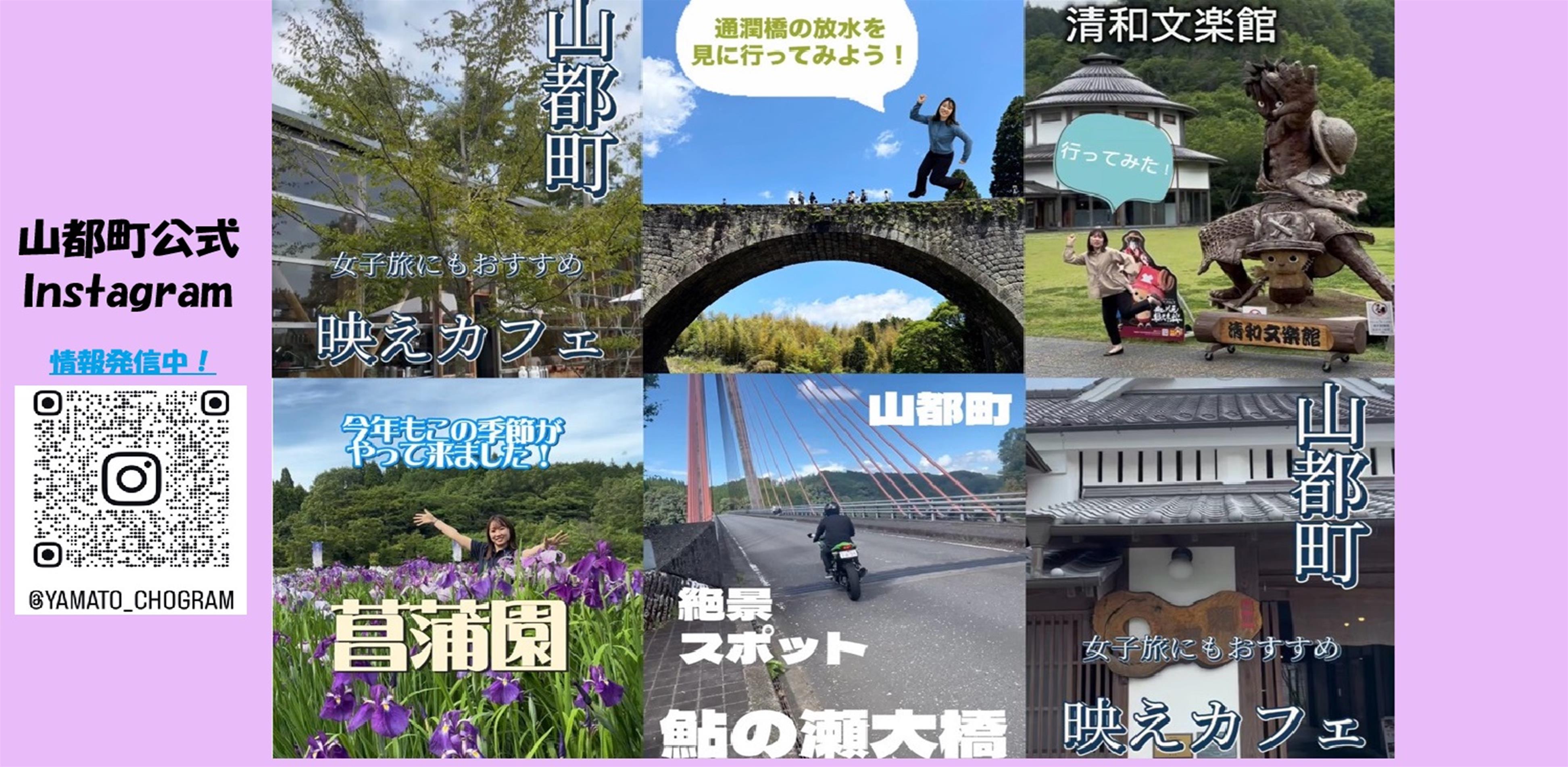 インスタ