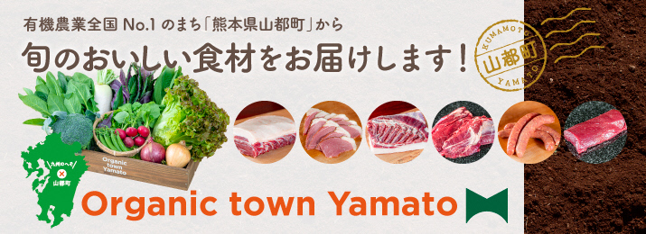 旬のおいしい食材をお届けします