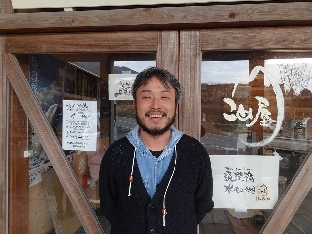 青木２