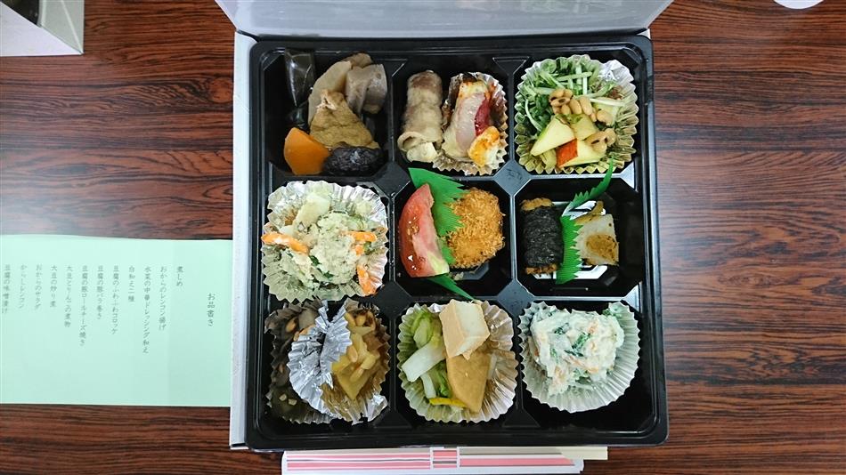 みさを大豆のお弁当