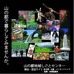 しごとセンターバナー
