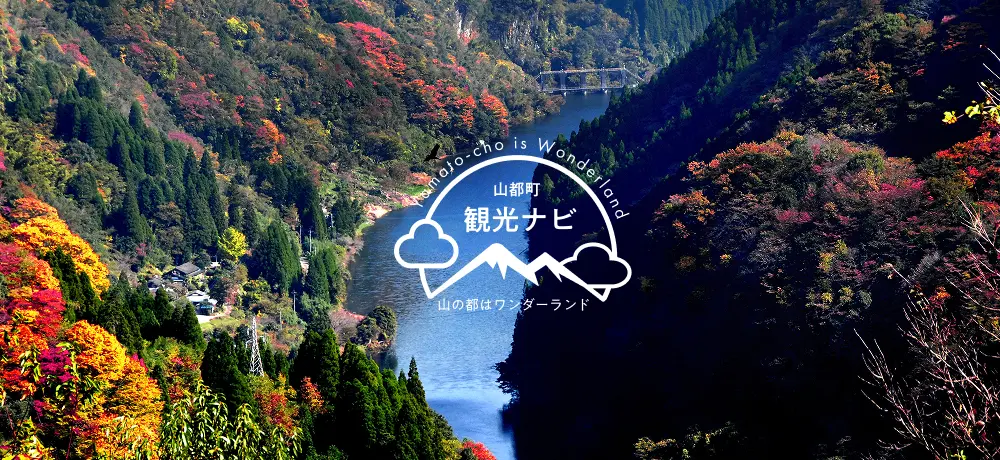 蘇陽峡