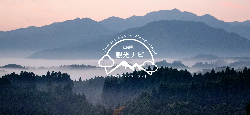 九州脊梁山脈