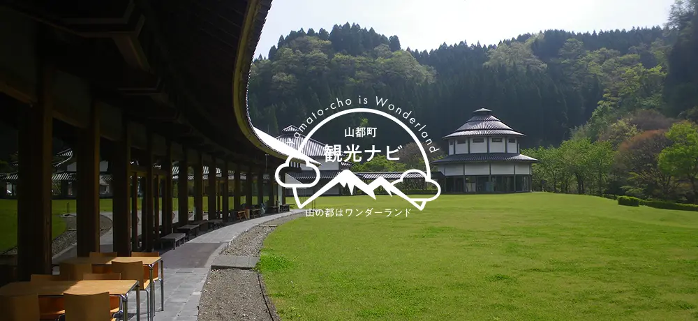 清和文楽館