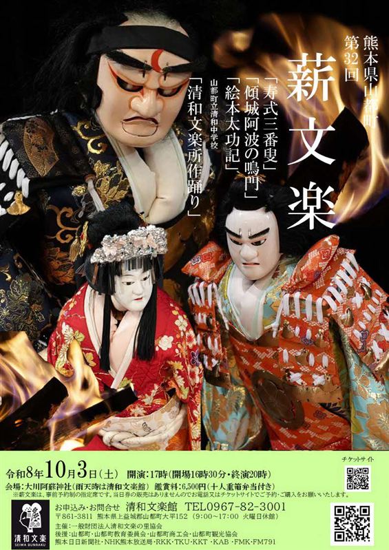 表