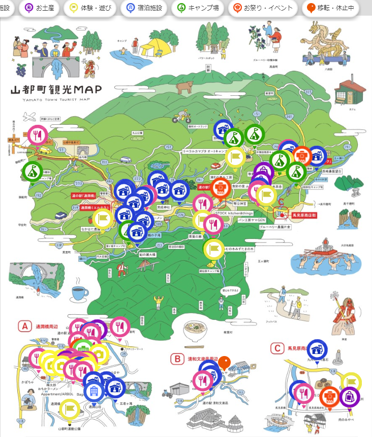 デジタル観光マップ