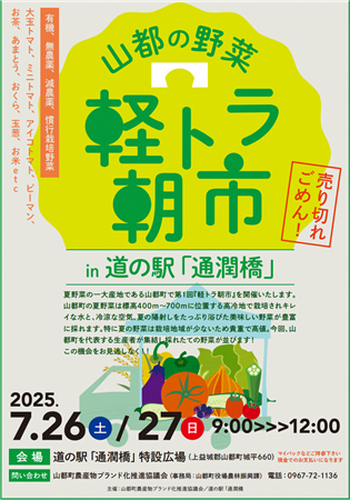 チラシ