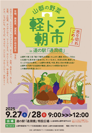 第