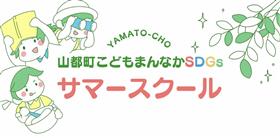 ロゴ2