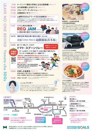 チラシ(裏)