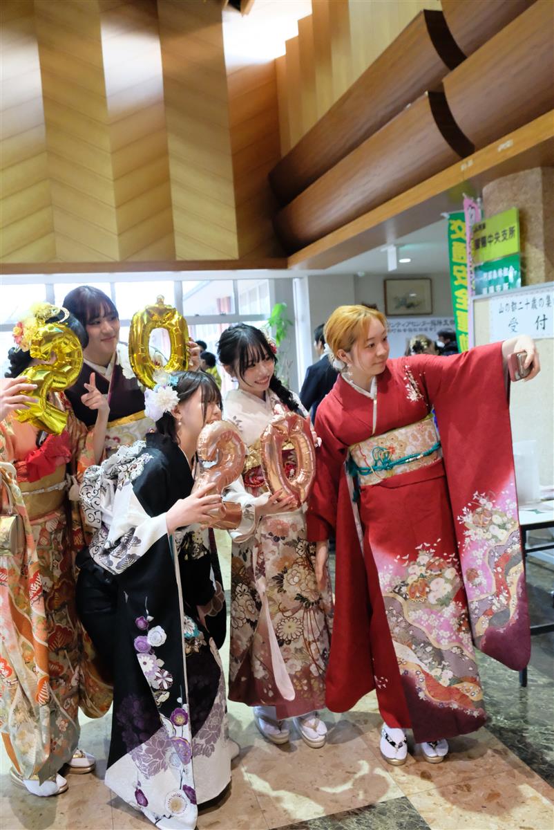 広報やまと2月号