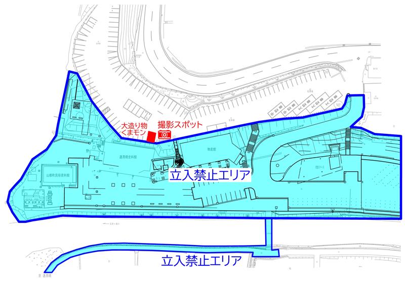 通潤橋立ち入り禁止
