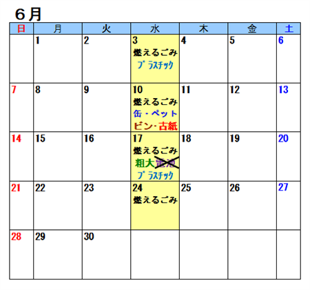 5地区（黒谷・屋敷地区）延長6月