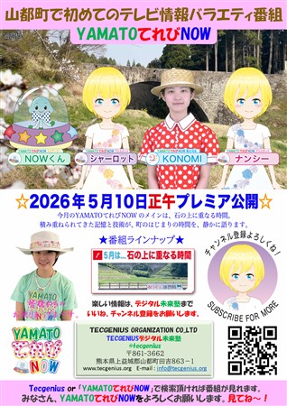 39号　チラシ