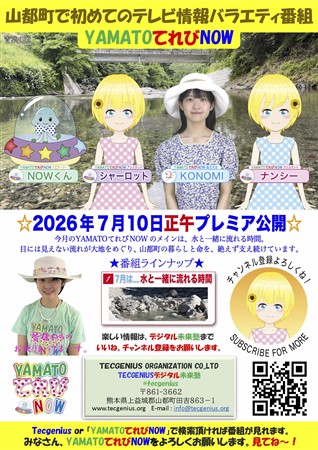 40号チラシ