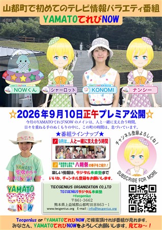9月号　チラシ