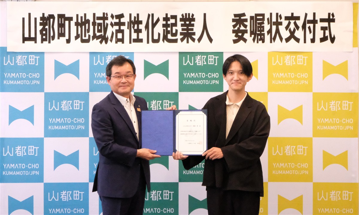 委嘱状交付式の様子