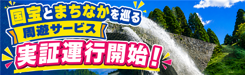バナー