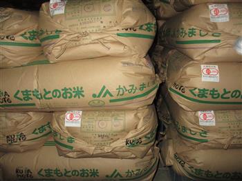 JA有機米 JA有機米