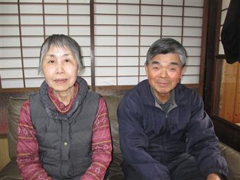 裕子さん 昭人さん 裕子さん 昭人さん