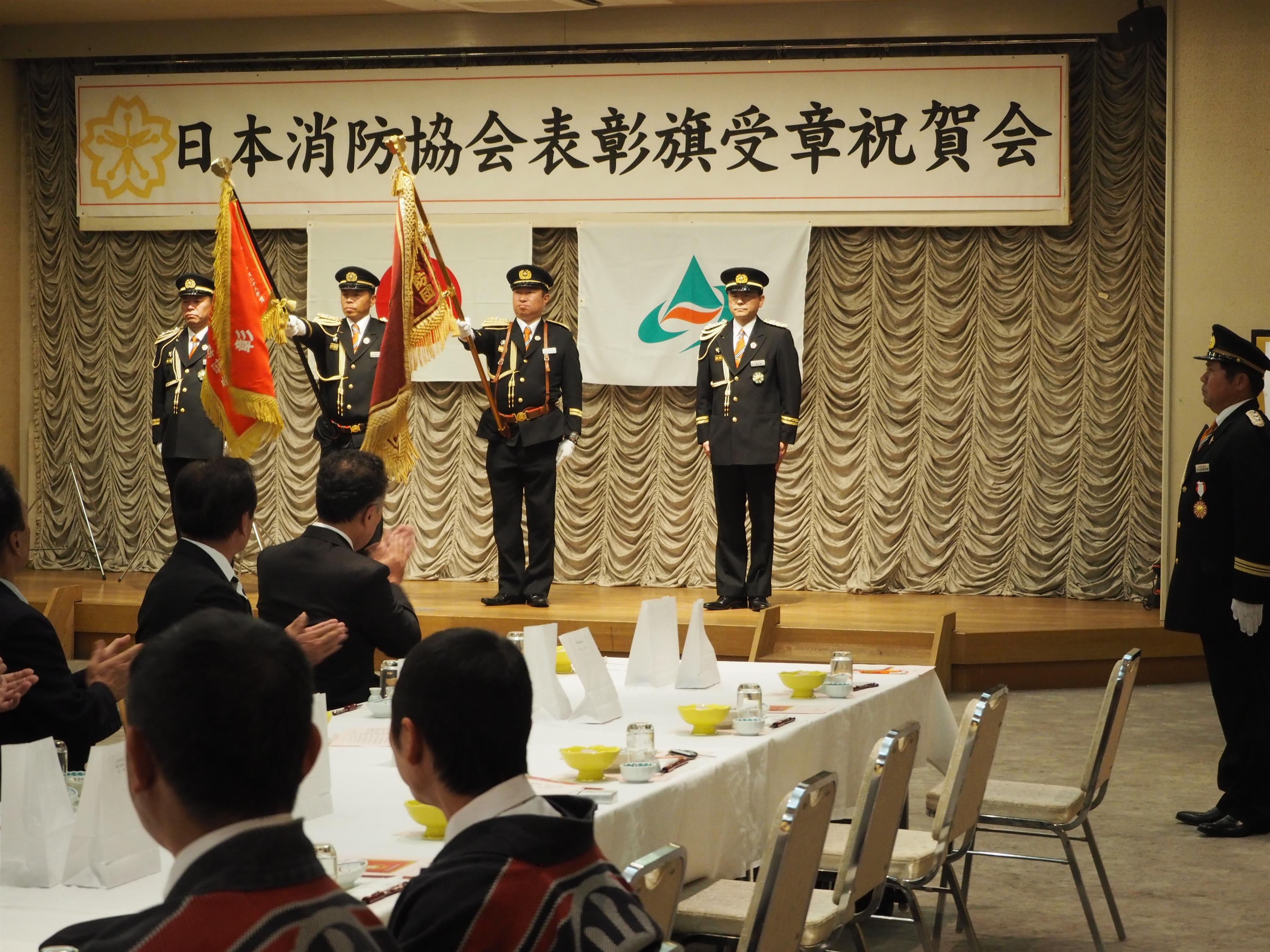 祝賀会 祝賀会