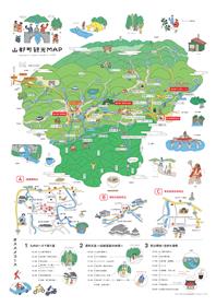 山都町観光MAP1