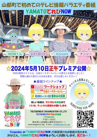 チラシ