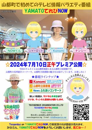 チラシ