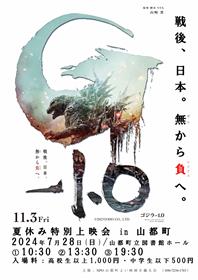 チラシ