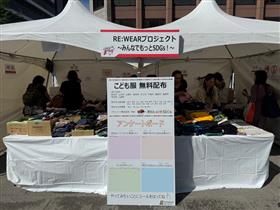 RKKまつり当日