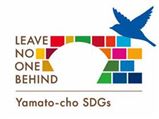通潤橋SDGs