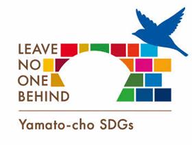 SDGsロゴ通潤橋