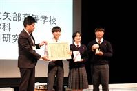 表彰式（矢部高校）