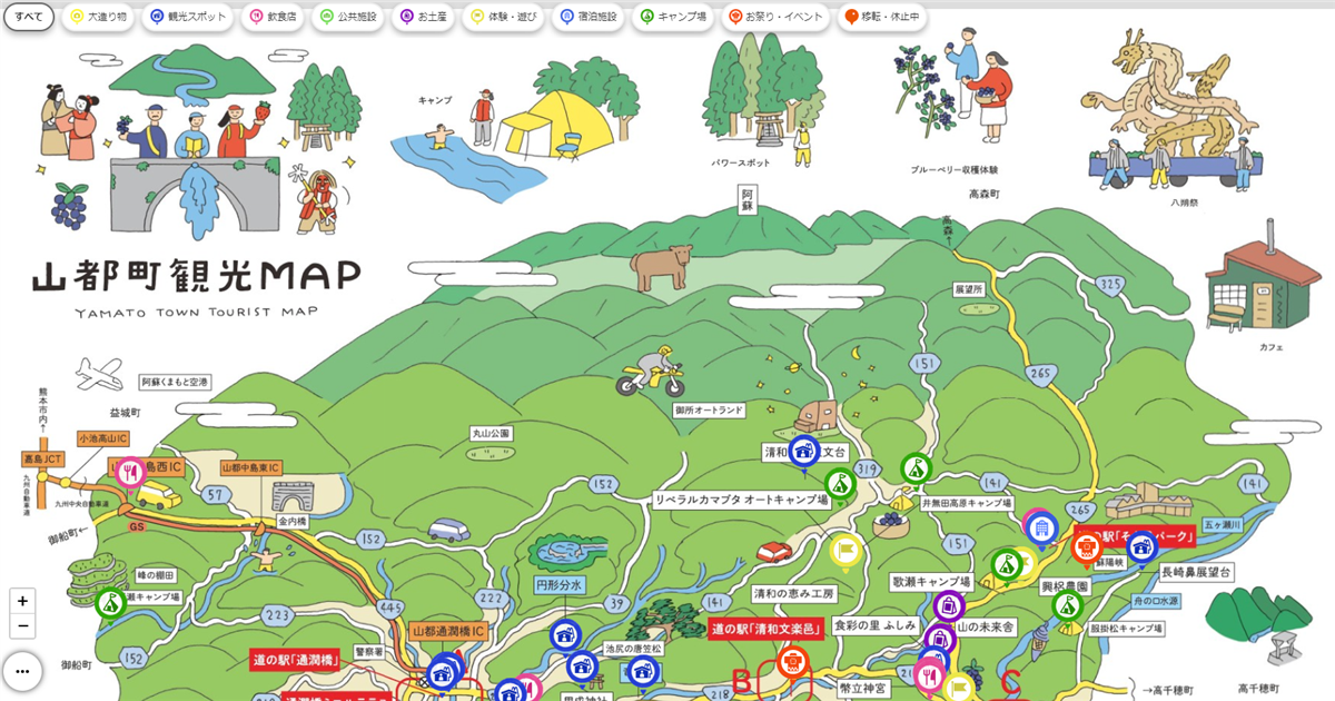 デジタル観光マップ