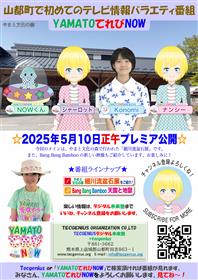 チラシ