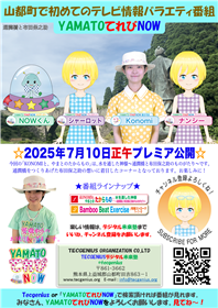 チラシ　30