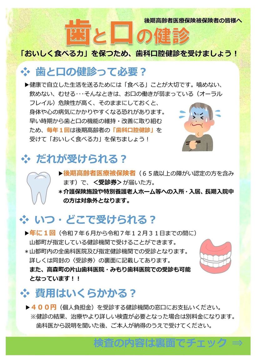 表