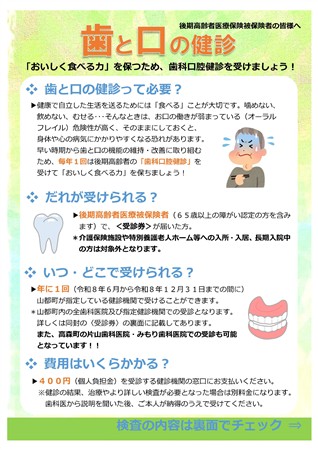 表