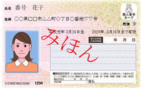 表面