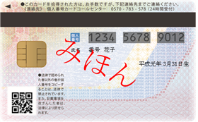 裏面