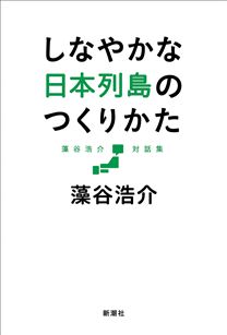 「やりたいこと」の見つけ方