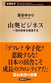 脳に効く早口ことば