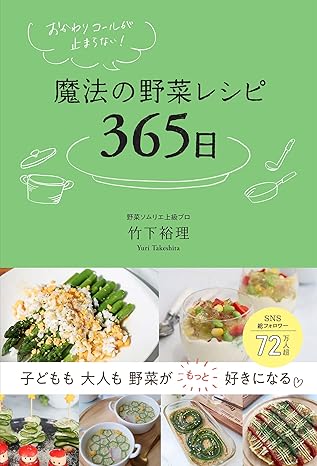 童謡＆わらべうた折り紙指人形