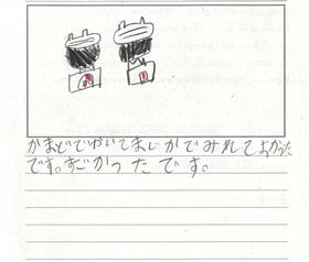 レポート2