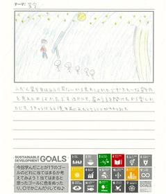 参加者レポート(3)